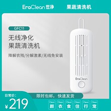 EraClean����������ϴ�C����ʳ�ă���ϴ�߲�ȥ�r��ϴˮ�����߃���