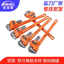管钳子水管钳多功能安装工具自动紧固万能家用扳手水暖工水暖