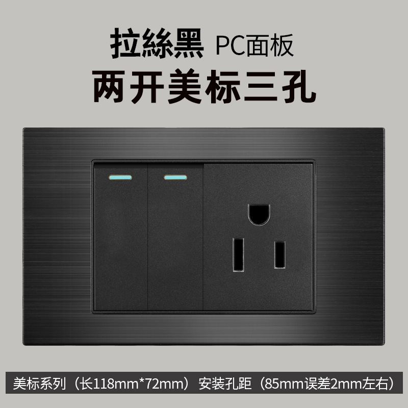 Aluminio cepillado negro estilo americano 15A enchufe de conmutación 110V cubierto 118 Taiwán enchufe de pared panel vietnamita