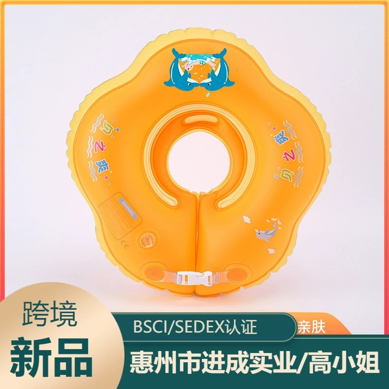 Источник производителей Новое Детское утолщенное надувное кольцо для шеи, анти-поворотное Детское кольцо для плавания, трансграничный воротник производителей
