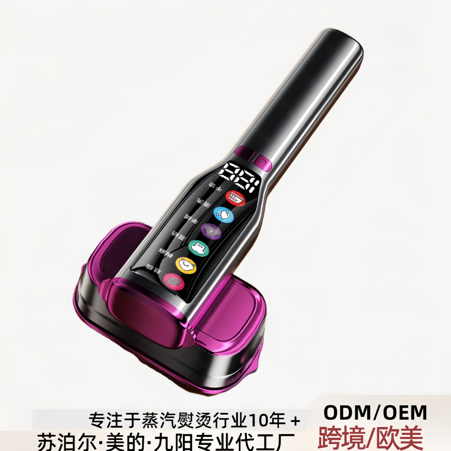 High-End Handheld Garment Ironing Machine, Household Small Ironing Machine, Steam Brush, Portable Dormitory Ironing Artifact, Cross-Border