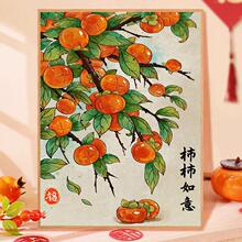 事事如意钻石画2025新款手工diy贴钻画客厅餐厅5d点贴粘钻十字绣