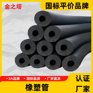 �ӹ��������ܹܿ��{�L�ܱ����޽�������N�X���ܵ�����B1������ȼ