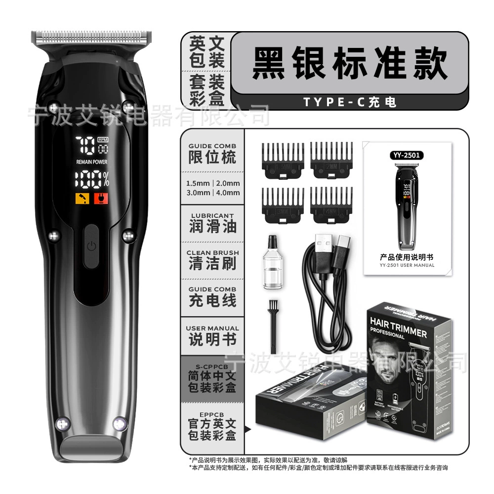 Электрической стрижкой YY2501, домашний триммер для подстригания, формирование головы, варианты цвета в метрической системе