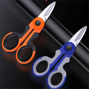 Fishing Scissors, Multi-functional Strong Horse Line Special Scissors, Fishing Scissors, Lead Leather Fishing Scissors, Small Scissors, Fishing Gear