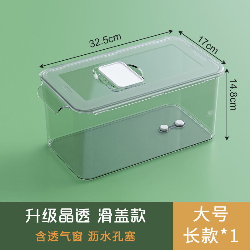 冰箱收纳盒抽屉式保鲜盒冰箱专用食品级水果鸡蛋食物饺子整理神器|undefined
