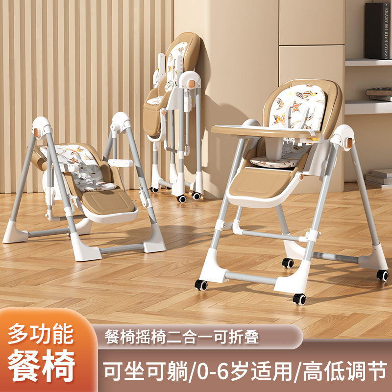 silla de comedor para bebés que se puede sentar y acostar, silla de comedor para bebés, mesa portátil para bebés que se pueden acostar y desmontar para bebés