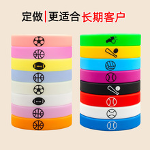 硅胶手环定制腕带球类装饰足球篮球图案运动图标风印字清晰定做
