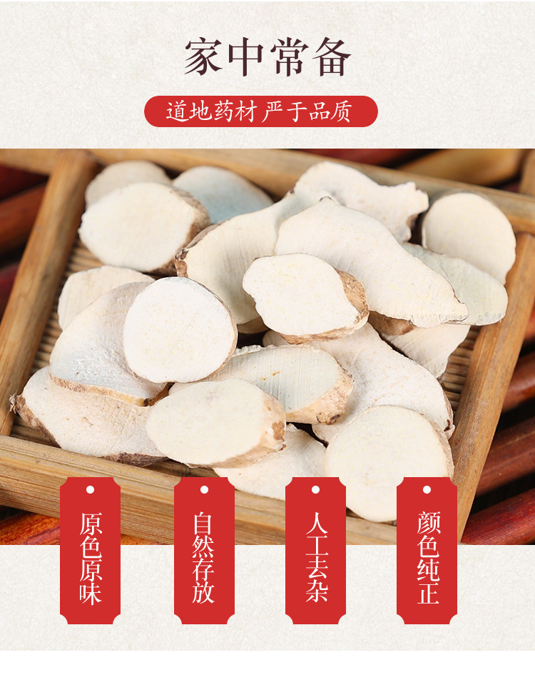 Wild Chuanshanlong Dried Dioscorea Nipponica Root 500g Traditional Chinese Herb for Decoction and Herbal Tea key features