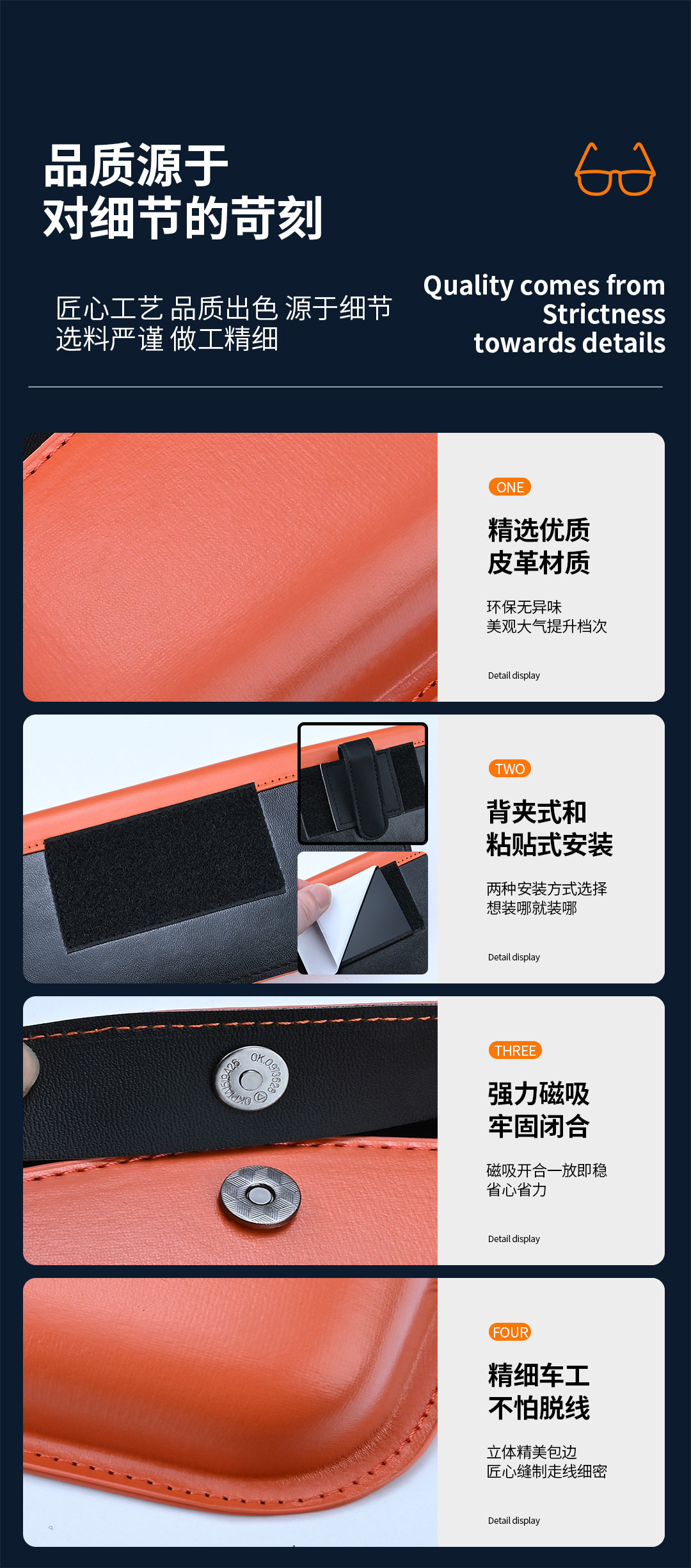 Car Sunshade Storage Bag, Storage Box, Car Glasses Holder, In-Car Hanging Sunglasses Storage Clip, Card Holder