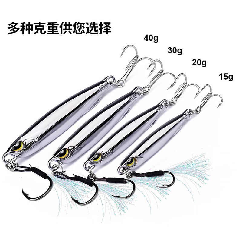 电镀铁板路亚饵