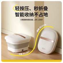 С��ZYP-C04X5���_Ͱ�ۯB��ԡ��L݆��Ħ�ӟ�ϴ�_��ԡͰ����