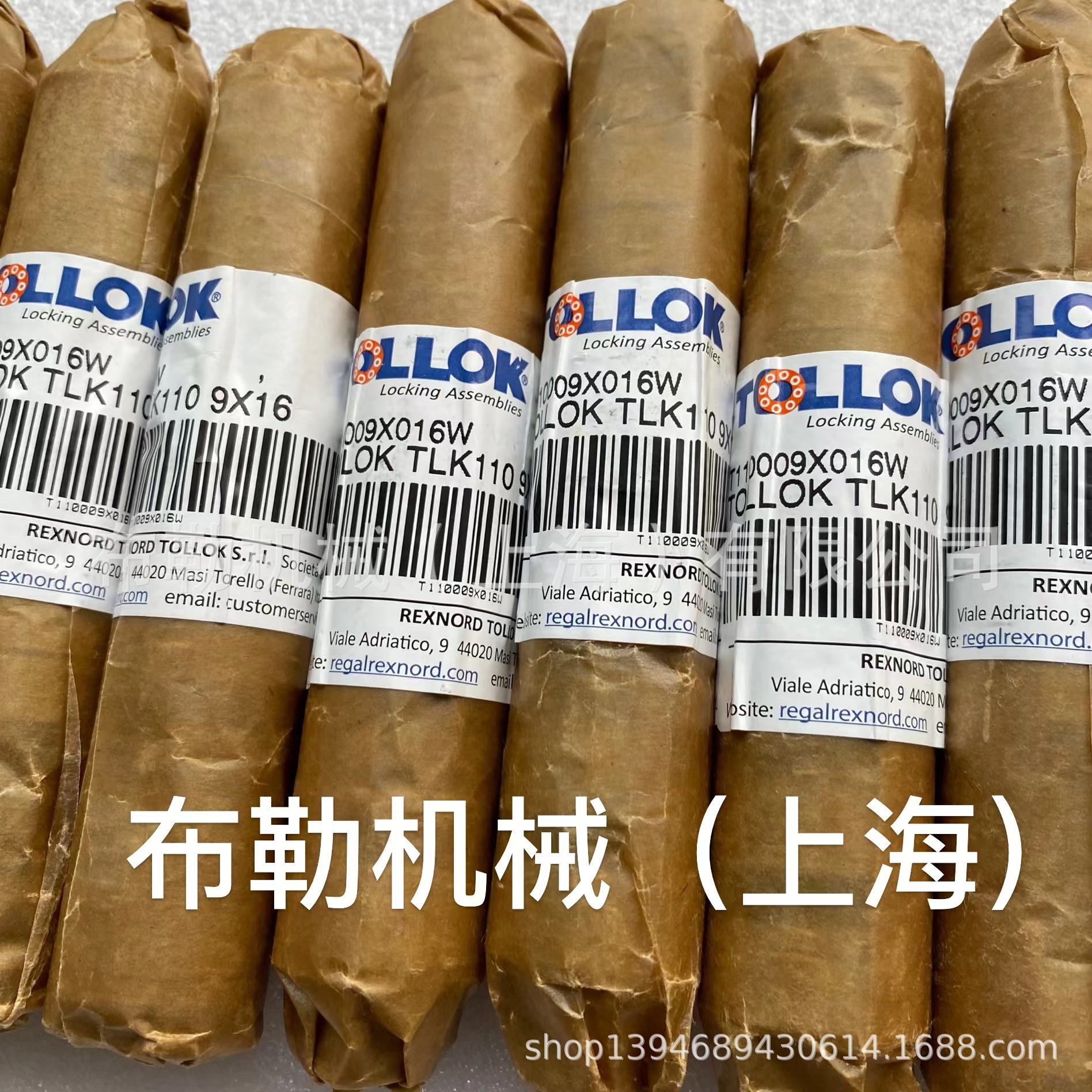 TOLLOK胀紧套TLK601-350X545/360X555/380X585/390X595锁紧盘涨套