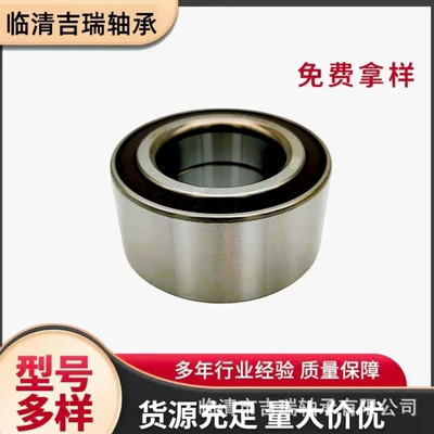 Suitable for Lada Bearing
