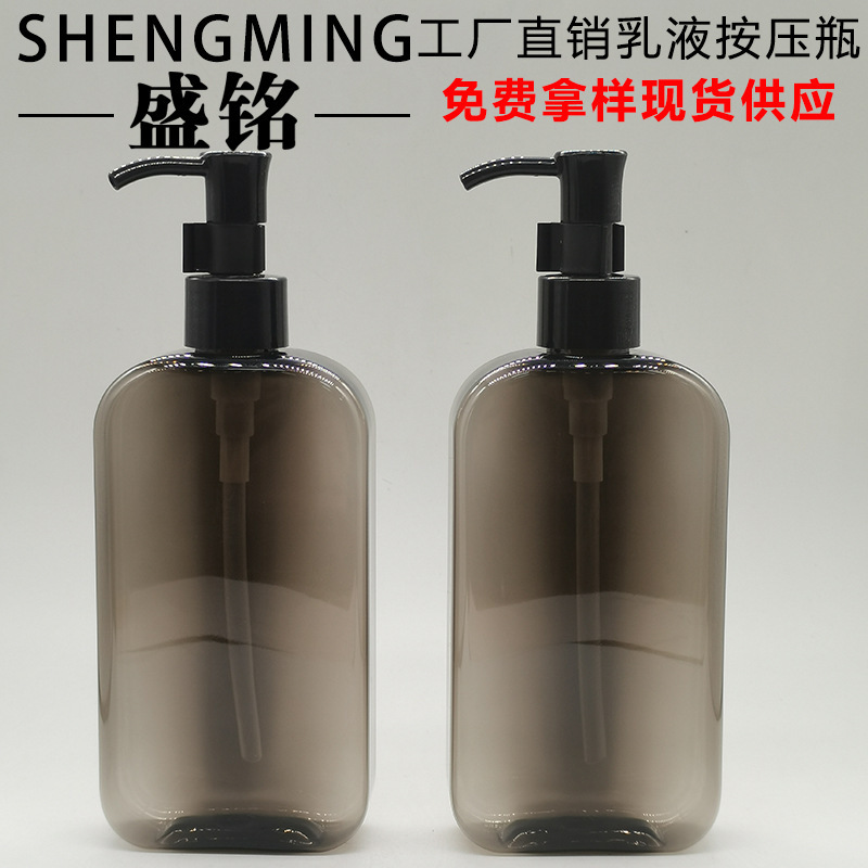 卸売 250 ミリリットルフラットスクエアローションボトルメイク落としオイルボトルクレンザートナーボトルボディローションプレスボトル|undefined
