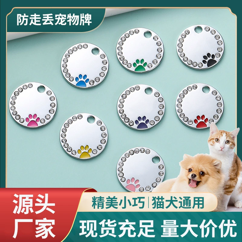 Ювелирные изделия для домашних животных Кулон Алмазный капля Клей Круглый след Бренд собаки Товары для домашних животных Воротник Висячие украшения Круглый бренд для домашних животных