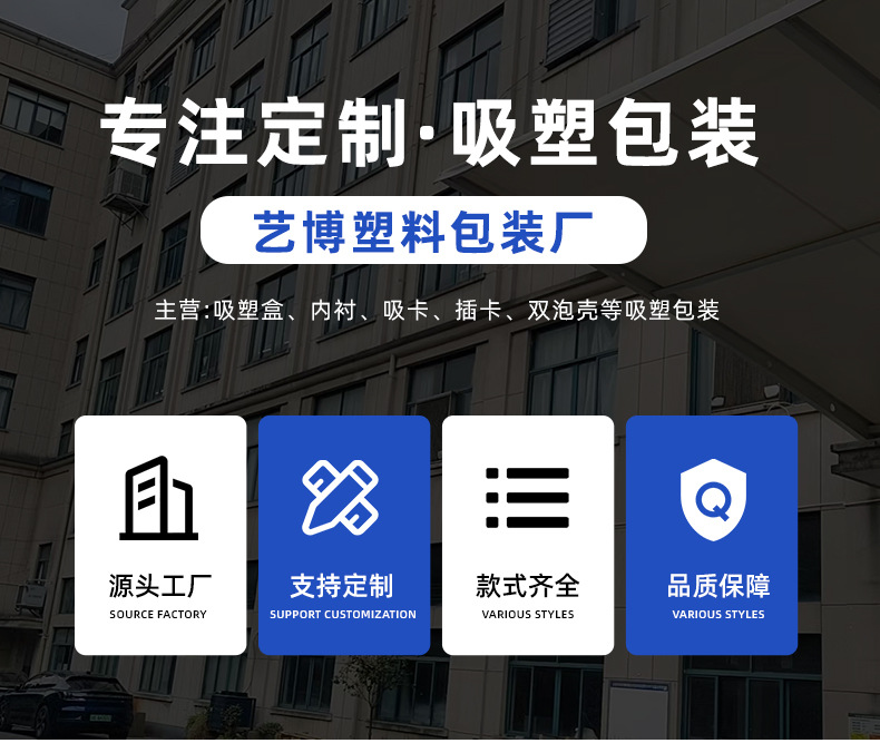 详情 (1)
