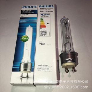 Philips warm white metal halide lamp CPO-TW 60W/728 PGZ12 Kosmo energy-saving ceramic light source