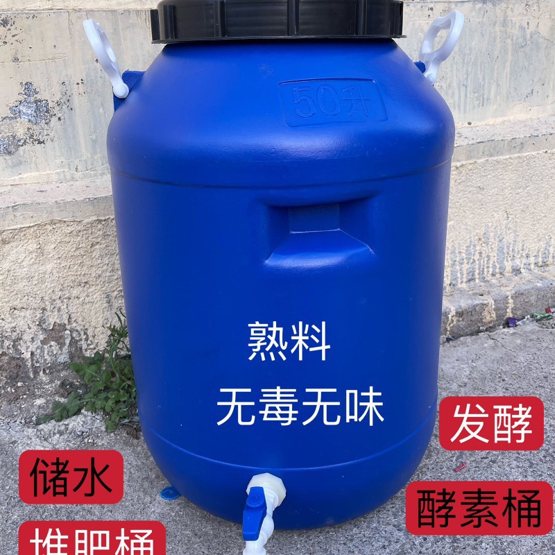 큰 수도꼭지와 함께 100kg 두께의 파란색 50 리터