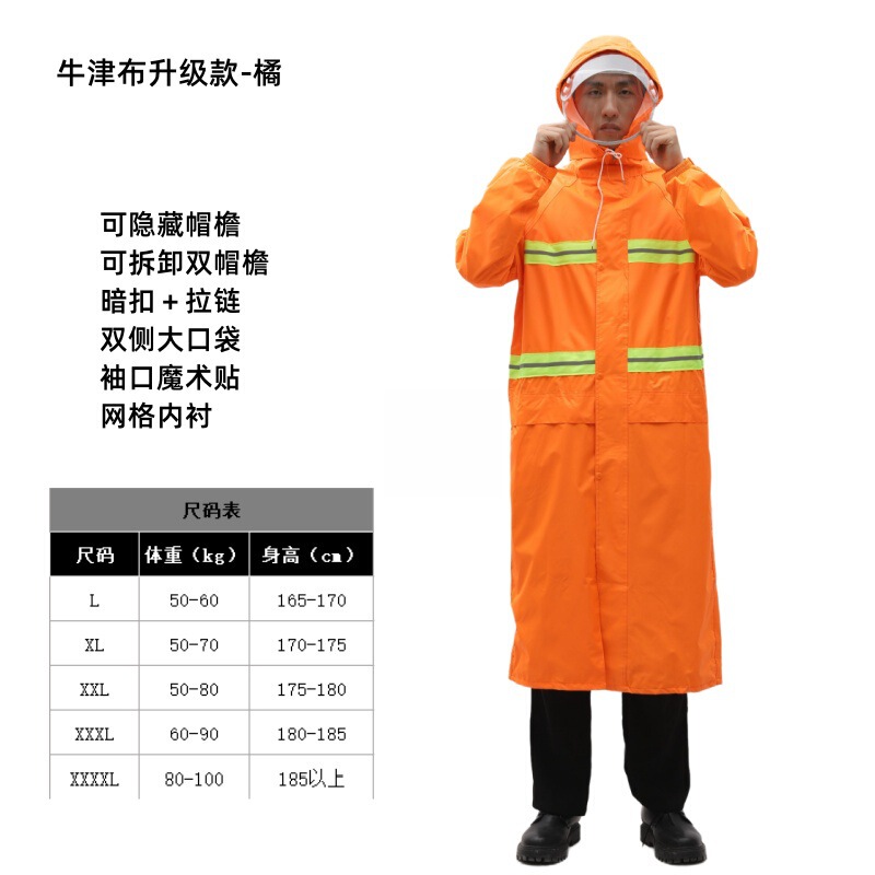 全身一体型の厚手の防雨レインコート、一人用、暴風雨対応、配達員専用、バイク・電動自転車用レインコート|undefined