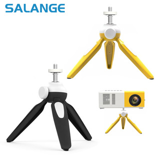 Mini desktop projector bracket accessories video conference projector tripod folding portable projector bracket