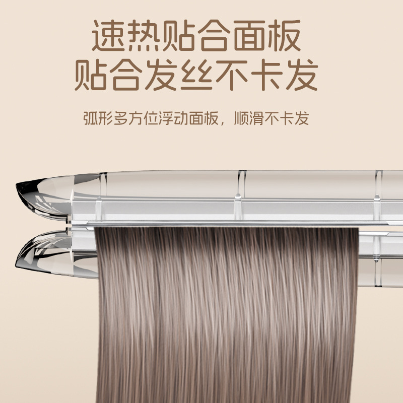 新しいスプリントは、ストレートヘアとカーリングヘアの両方に使用できるマイナスイオンヘアアイロンで、髪を傷つけず、カーリングヘアを長時間スタイリングできます。|undefined