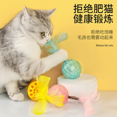 Newest glowing cat toy ball from manufacturer: wooden catnip stick, feathered design, light-up food-dispensing ball—multifunctional cat toy supplies