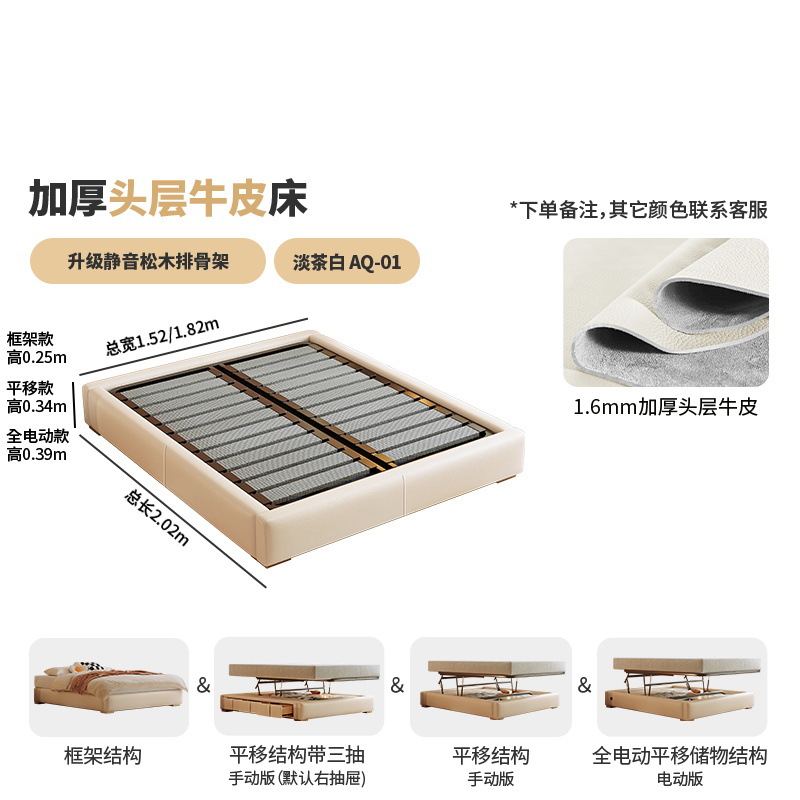 첫 번째 레이어 소가죽/업그레이드된 사일런트 립 프레임