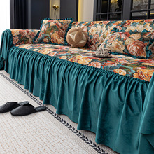 法式轻奢沙发巾全盖通用盖布全包沙发罩套高级感靠背沙发盖巾直销