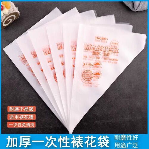 Home-use disposable fondant bag for baking baby food, food-grade extrusion cake decoration tool with flowers