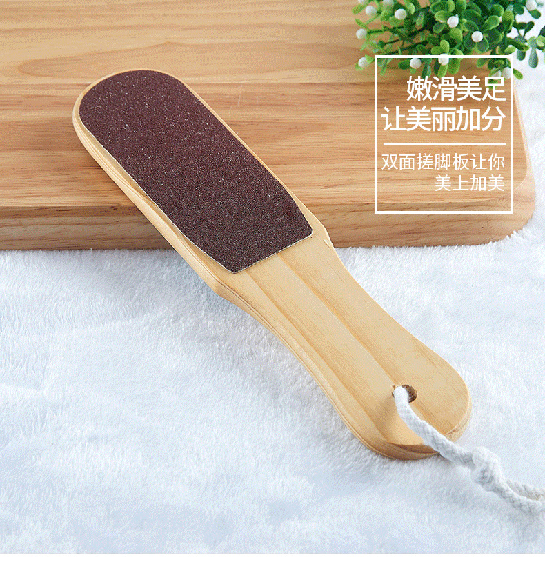 腳部去死皮雙面磨砂