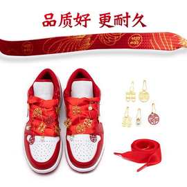 婚庆婚鞋装饰品配件 diy串珠喜字片鞋扣配饰红色喜庆饰品婚庆用品
