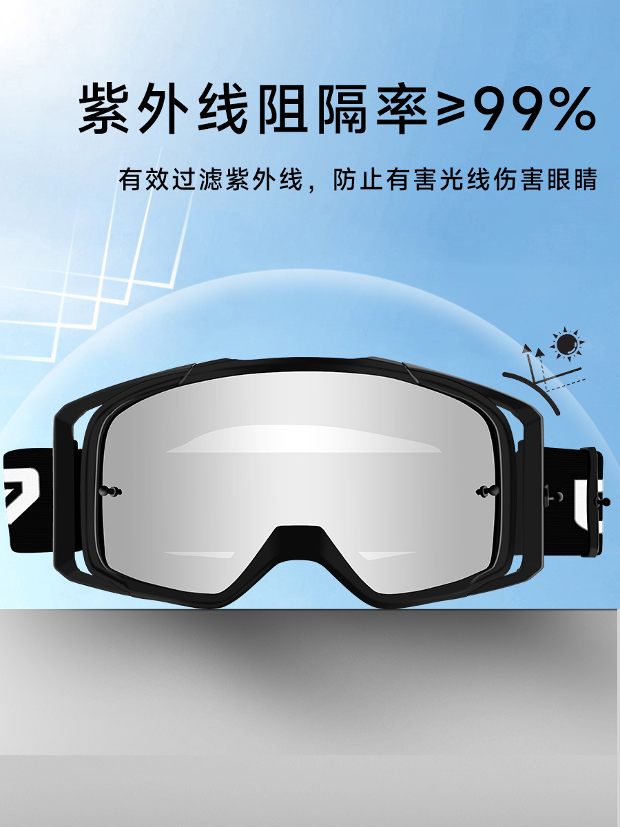 BOLLFO Off-road ski travel protecting glasses for cycling, (Physicals), new collection 3