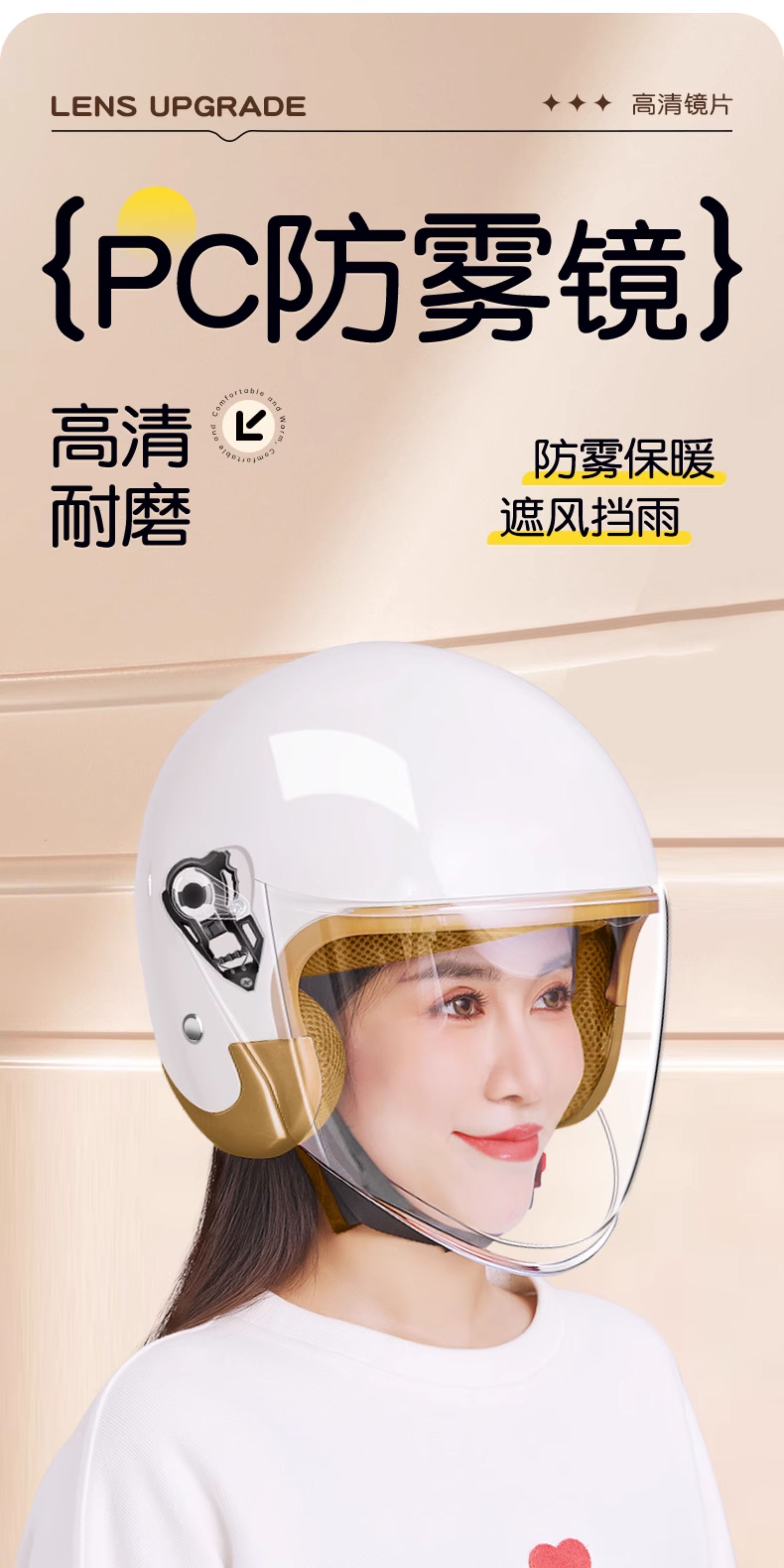 3C Certified Electric Motorcycle Helmet Women Men Universal Warm