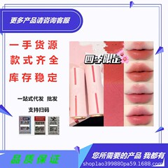 跨境外贸四季七夕口红爆汁丰唇蜜裸金粉金棋盘格口红明通版代发