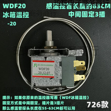 �����¿���WDF18�����еʽ�����¿ؿ���̽ͷ������WFP22�¿ؿ���