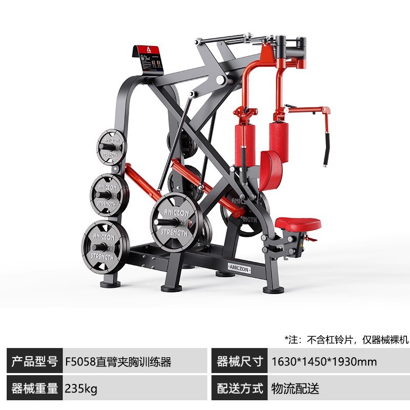 Panatta Equipos Panatta Fitness Equipos completos para gimnasio Piernas traseras Equipos de ejercicio de pecho