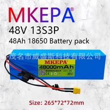 48V 13S3P 48Ah ��x��늳ؽM+���屣�U�z�b�� ̤��܇늄�܇늳�