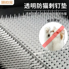 防猫刺釘駆動猫刺パッド緑植破壊神器の刺パッドがソファーをつかんで猫隔離禁止区刺網を保護する