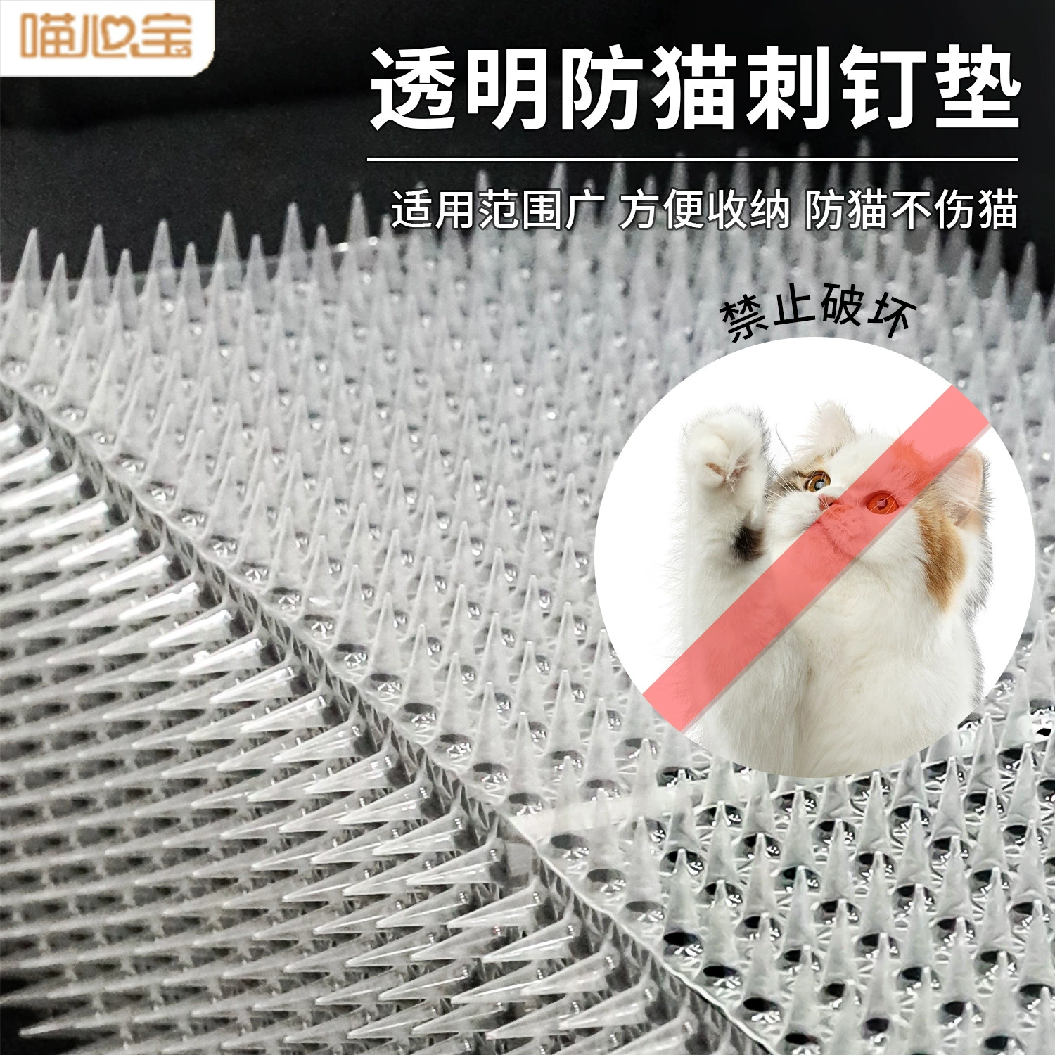 Ногти против кошачьих уколов