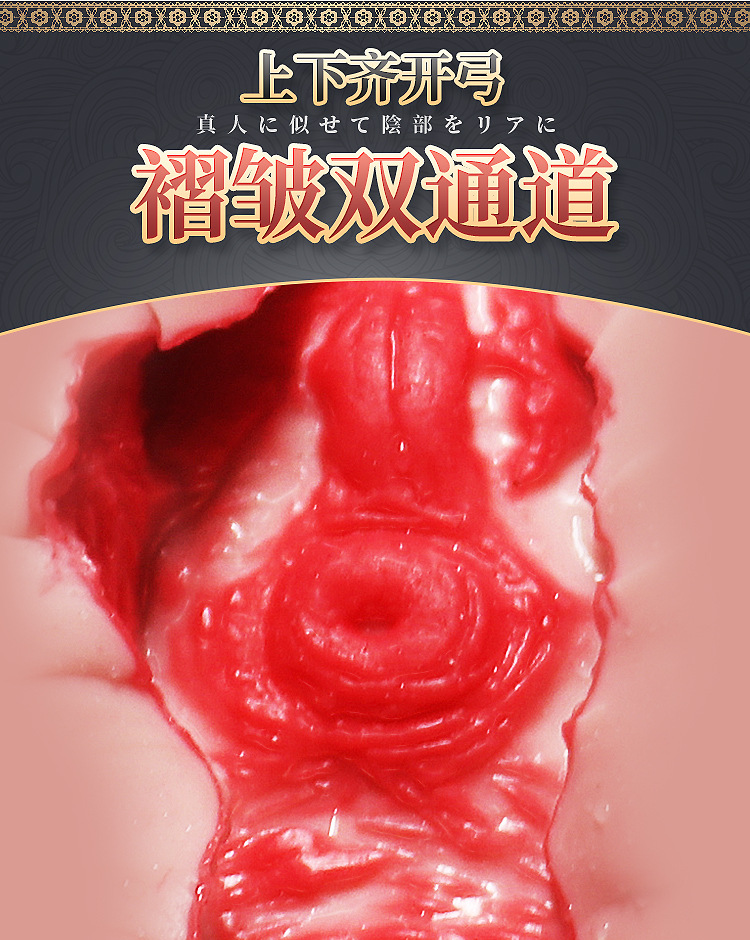 Male Masturbator Airplane Cup with Inverted Mold and USB Warming Rod — detail image 16