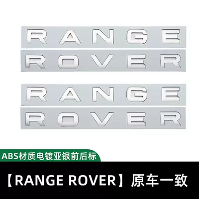 stickers, Car logo - range-rovermatte-silver-front-emblem-rear-emblem