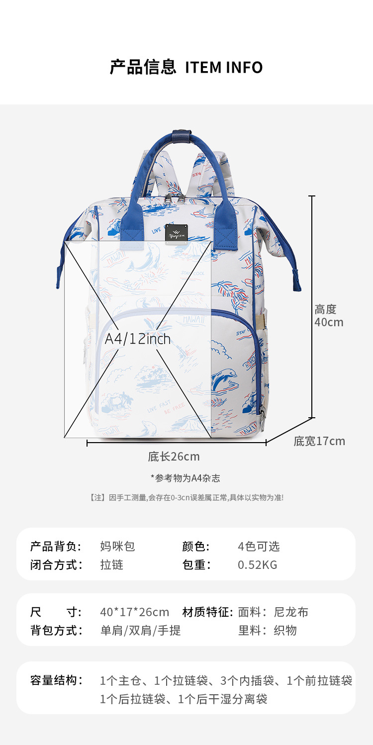 Mom Bag, baby bag, large-capacity, lightweight and fashionable for going out, new multi-functional double-shoulder mom bag full figure
