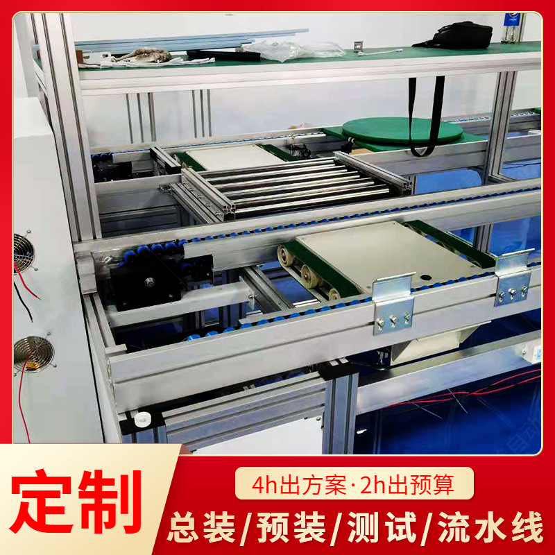 深圳流水线 电热饭盒自动化组装输送老化测试装配生产线车间规划