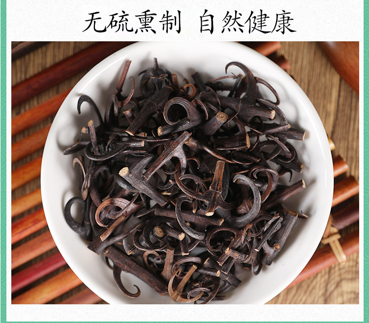 Gou Teng Uncaria Stem Hooks 500g Wild Harvested Dried Chinese Herbal Tea Slices quality and texture