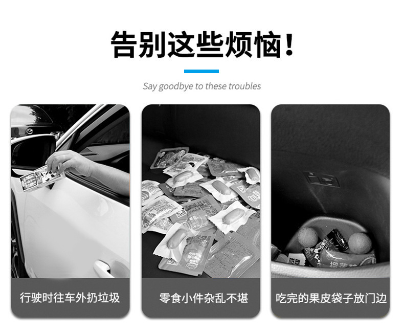 Car Trash Bag Paste Type Car Storage Bag Home Car Dual-Use Disposable