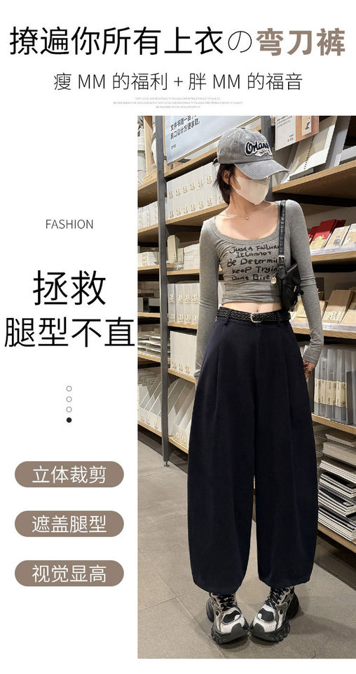 Quần ống rộng dáng cong cạp cao phong cách Hàn Quốc, dài 9 tấc, thời trang tôn dáng cho người nhỏ nhắn — Màu trắng, Màu xanh tím than, màu xám, Trắng kèm thắt lưng chi tiết 12