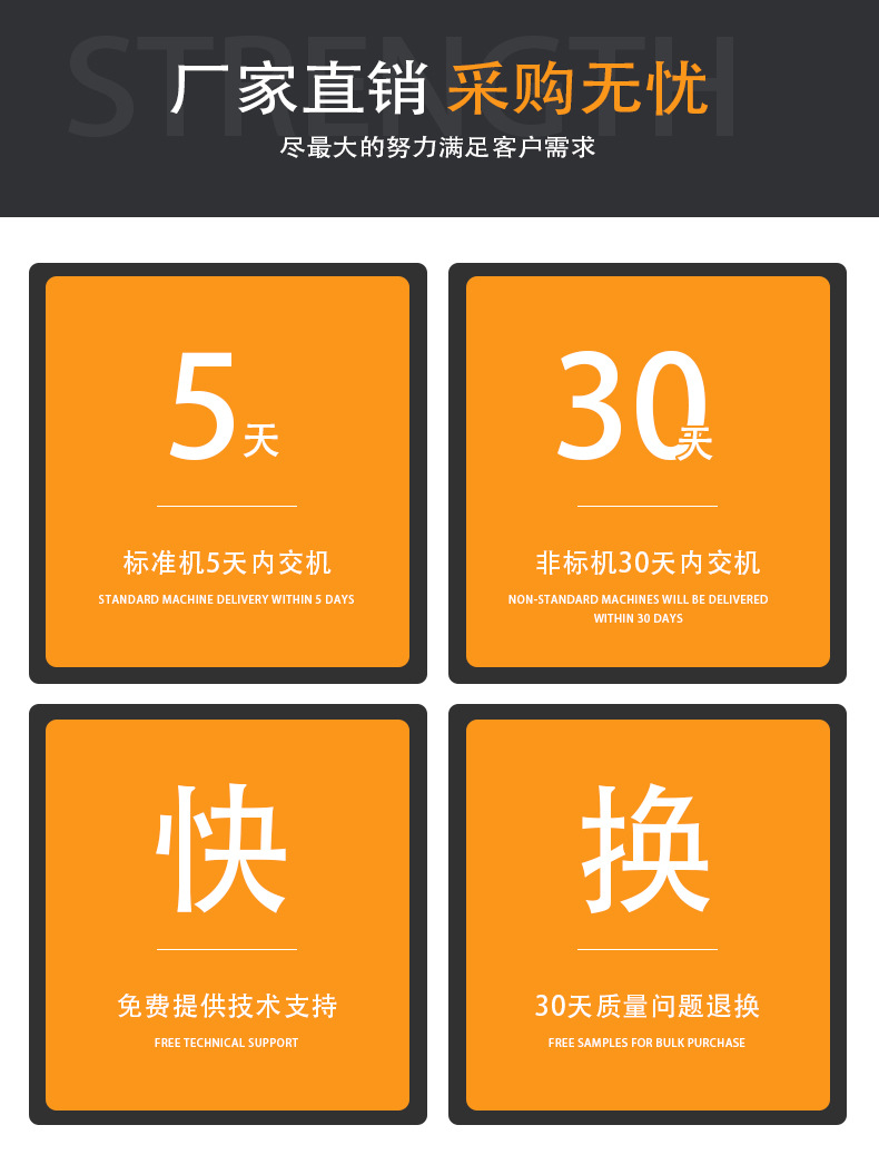 恒温恒湿试验箱详情页_09