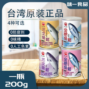 ̨��ԭ�bζһ�~�ɽ������~�ɺ�̦֥�������~���oʳ��Ͱ��˾