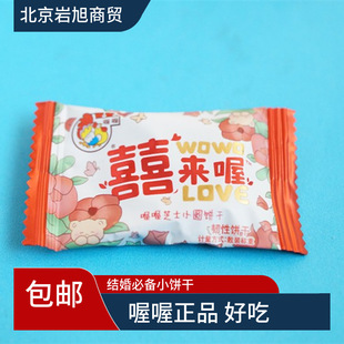 ���] �฽Y��cϲ� ϲ���֥ʿС�A� 500g